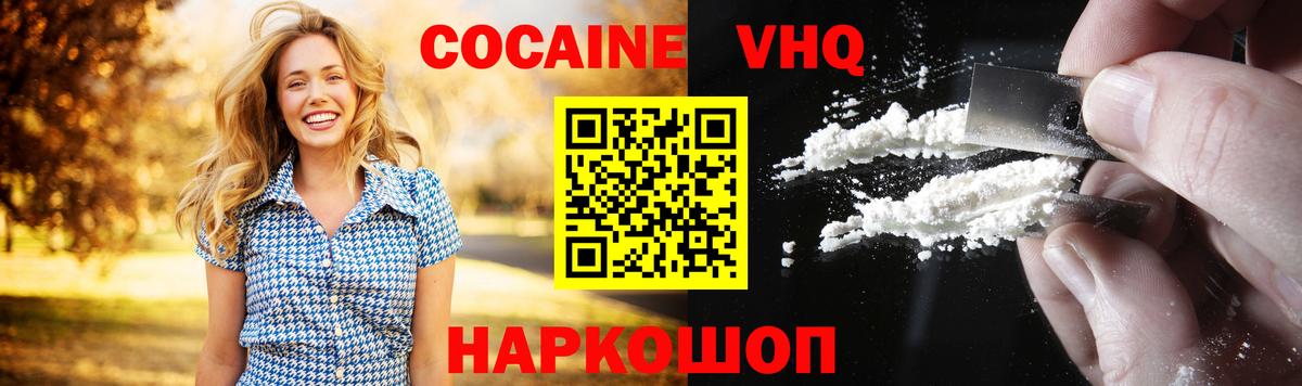 Кокаин Эквадор Алатырь