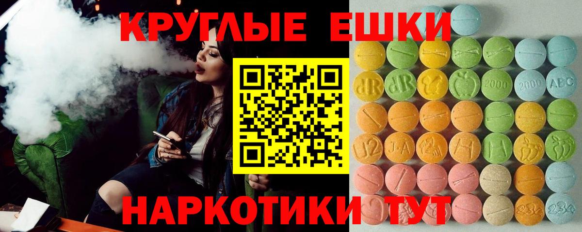 Алатырь  ЭКСТАЗИ  Вход с VPN  Ecstasy 280 MDMA 