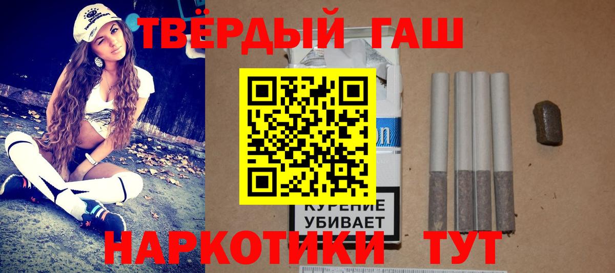 Гашиш VHQ Алатырь