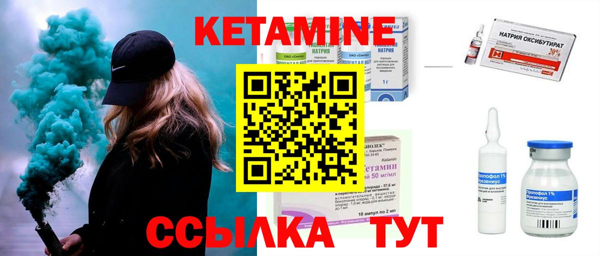 ГАШ Алатырь