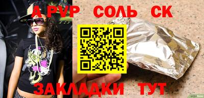 дмт Азнакаево