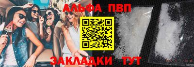мефедрон Абакан