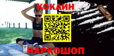 мефедрон Абакан