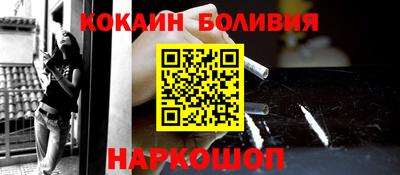 мефедрон Абакан