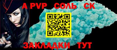 мефедрон Абакан