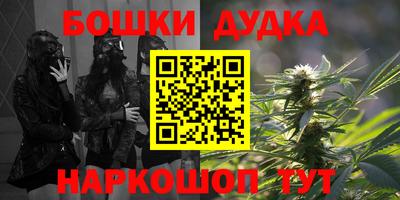 мефедрон Абакан