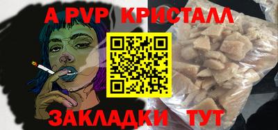 мефедрон Абакан