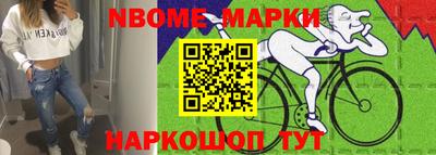 мефедрон Абакан