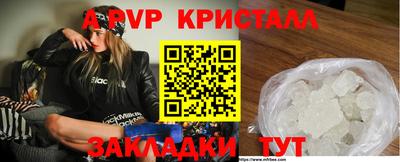 мефедрон Абакан