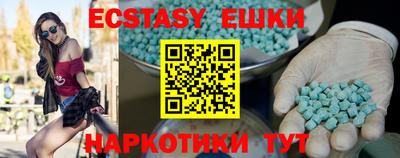 мефедрон Абакан