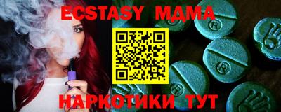 мдпв Абинск