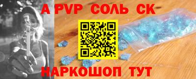 мефедрон Абакан