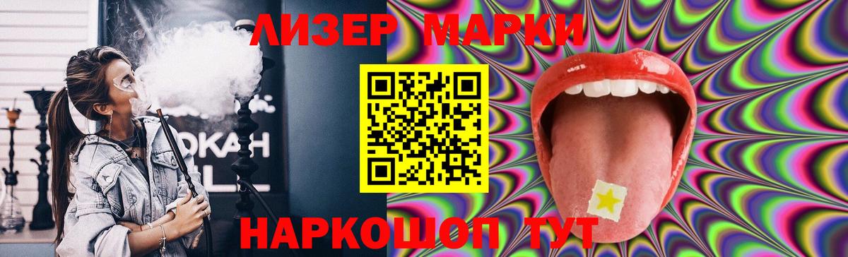 LSD-25 экстази ecstasy  Вход с VPN  ЛСД экстази ecstasy  Алатырь 