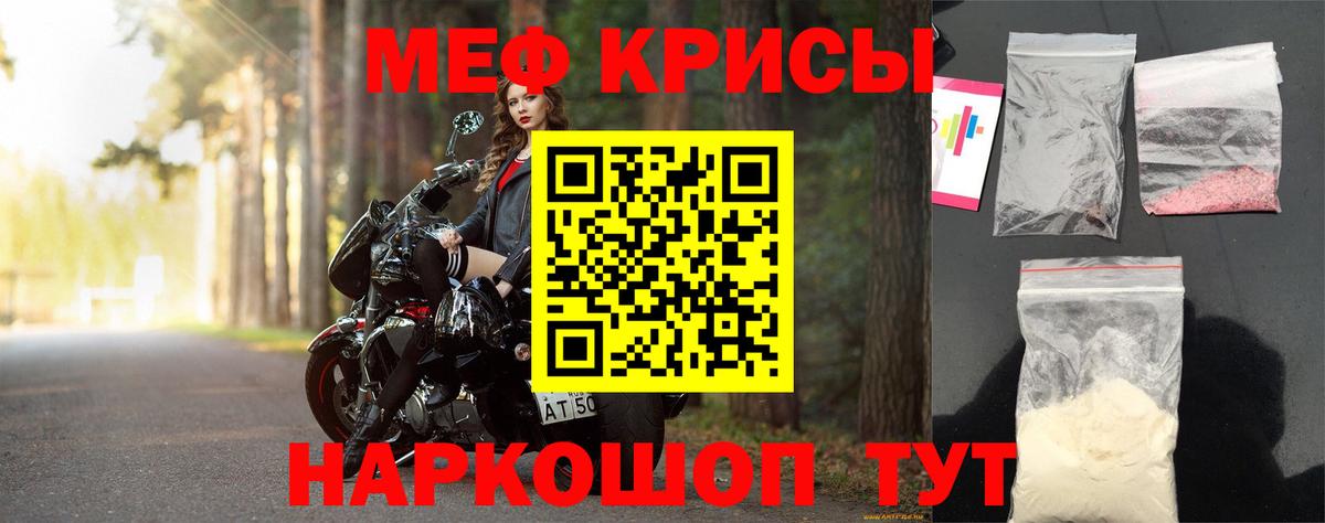 ГАШ  Вход с VPN  Вейп ТГК  Алатырь  Меф   Гашиш  Бошки Шишки  Cocaine  Alpha PVP СК кристаллы 