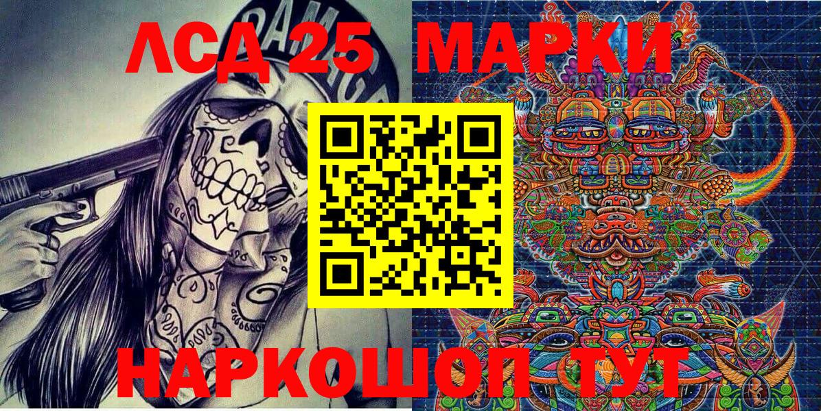 Марки N-bome 1500мкг Алатырь