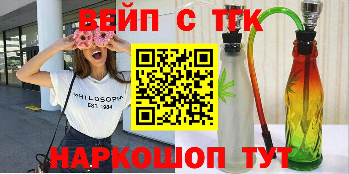 ТГК концентрат Алатырь