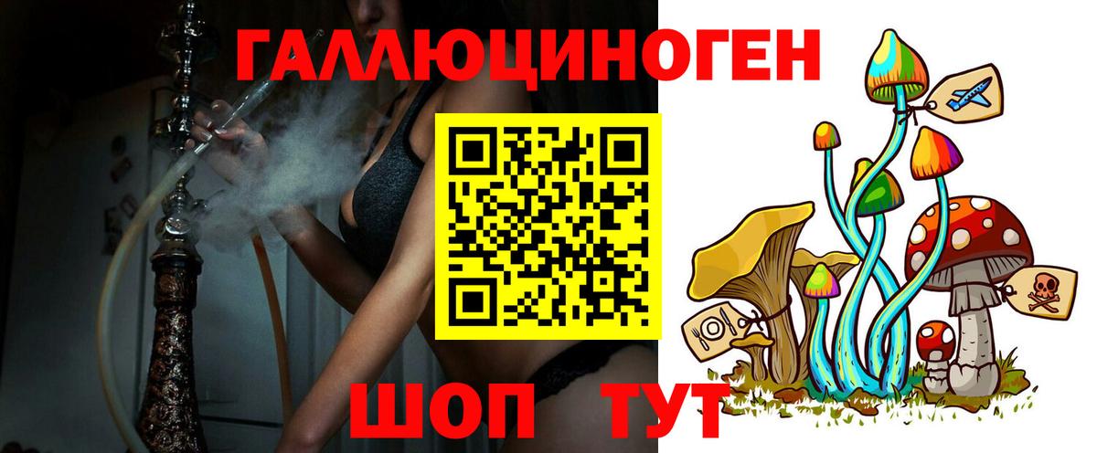 Галлюциногенные грибы Psilocybine cubensis  Вход с VPN  Алатырь  Псилоцибиновые грибы ЛСД 