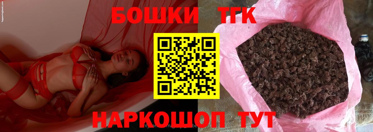 Алатырь  Бошки марихуана VHQ  Вход с VPN  Марихуана сатива  Бошки марихуана индика  Шишки марихуана ГИДРОПОН 